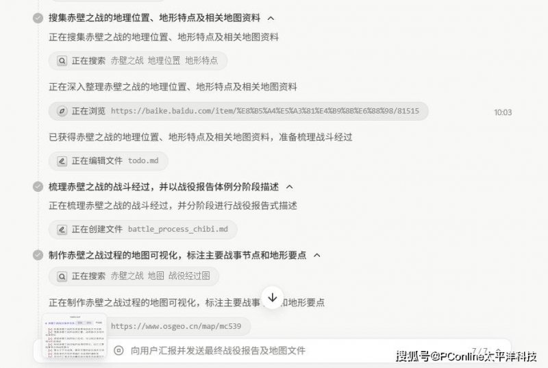 探访世界人形机器人运动会实训基地，室外足球配套区7月1日完工